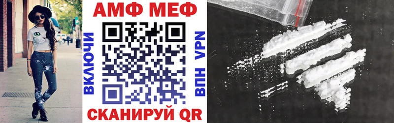АМФ VHQ  Звенигород 