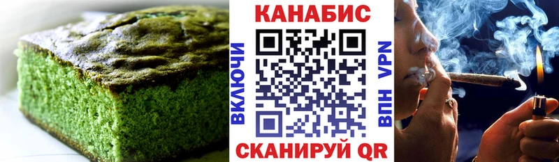mega онион  Звенигород  Печенье с ТГК конопля 