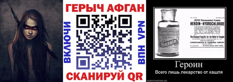 площадка официальный сайт  Звенигород  ГЕРОИН гречка 