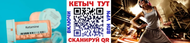 КЕТАМИН VHQ  наркота  Звенигород 