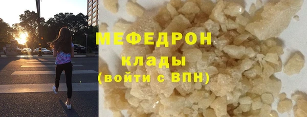 трава Баксан