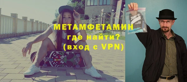 трава Баксан