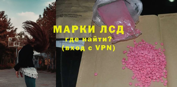 прущий лед Балабаново