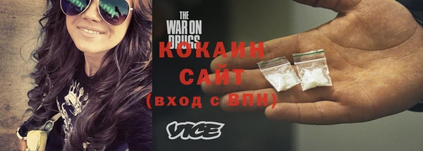 кокаин VHQ Белоозёрский