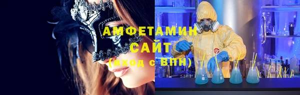 трава Баксан
