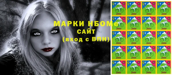 кокаин VHQ Белоозёрский