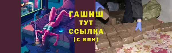 трава Баксан