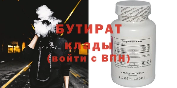 трава Баксан