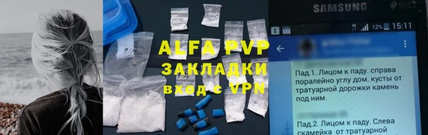 трава Баксан