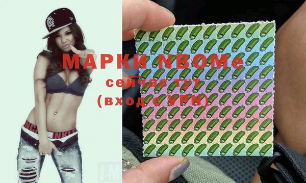 трава Баксан