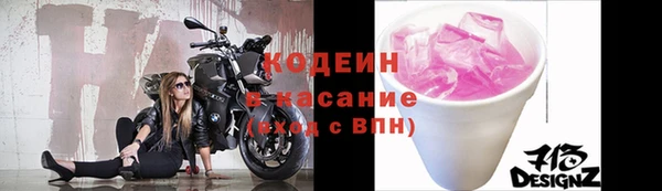 трава Баксан