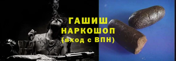альфа пвп Беломорск