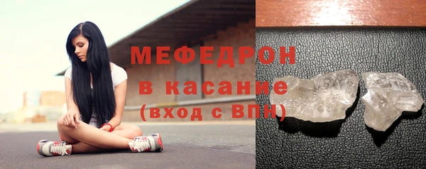 прущий лед Балабаново
