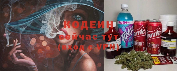 трава Баксан