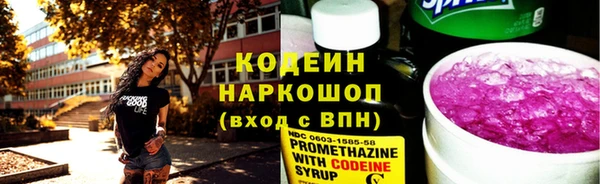 прущий лед Балабаново