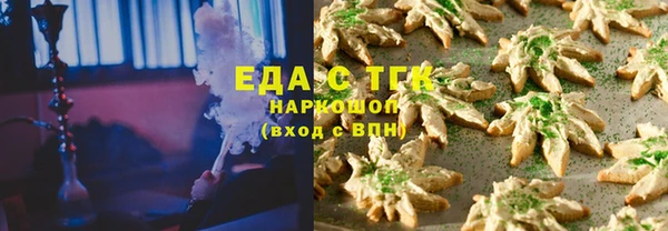 альфа пвп Беломорск