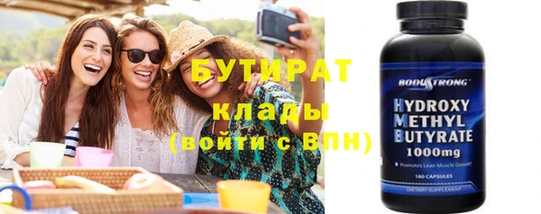 прущий лед Балабаново