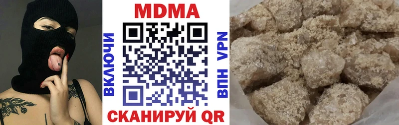 МДМА VHQ  Звенигород 