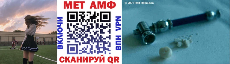 Первитин Декстрометамфетамин 99.9%  ссылка на мегу как войти  Звенигород 