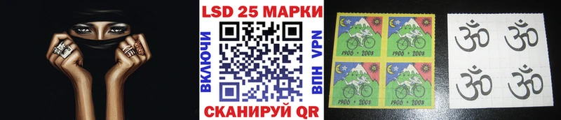 сколько стоит  Звенигород  блэк спрут сайт  Марки 25I-NBOMe 1500мкг 