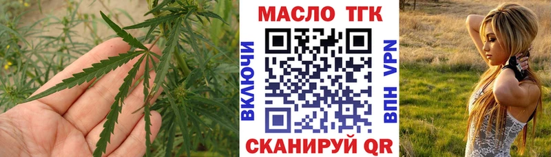 Дистиллят ТГК гашишное масло  Звенигород 