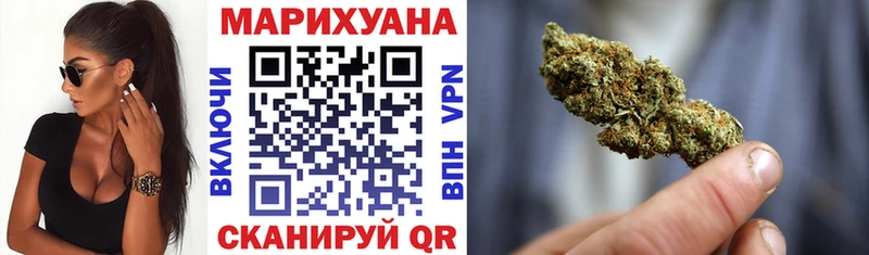 Канабис White Widow  даркнет сайт  Звенигород 
